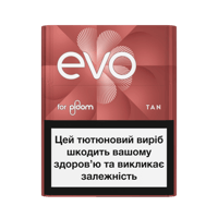 Стики EVO Tan 