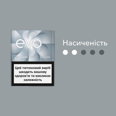 Стики EVO Silver