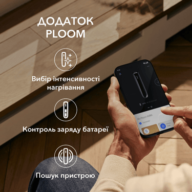 Пристрій Ploom AURA - Рожево-золотистий