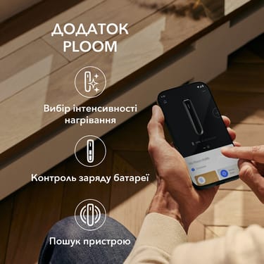 Пристрій Ploom AURA - Чорний