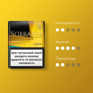 SOBRANIE Amarillo стіки для Ploom стіки — характеристики