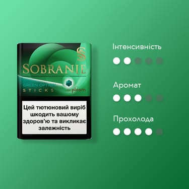 SOBRANIE Green Option стіки для Ploom стіки — характеристики

