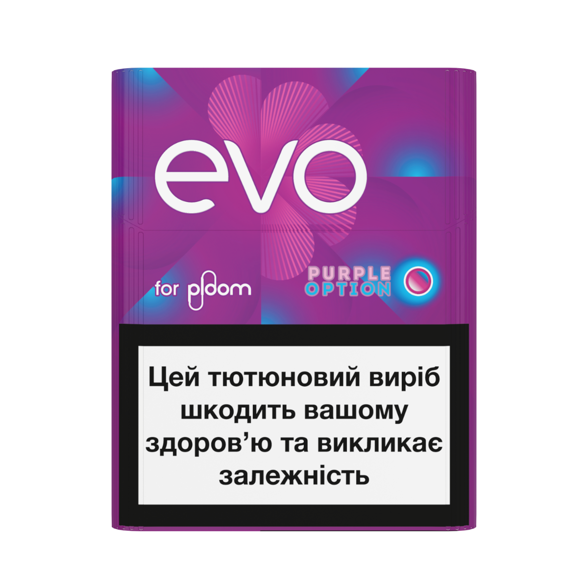 Стики EVO Purple Option с капсулой