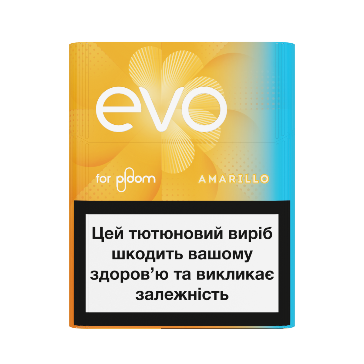 Стики EVO Amarillo