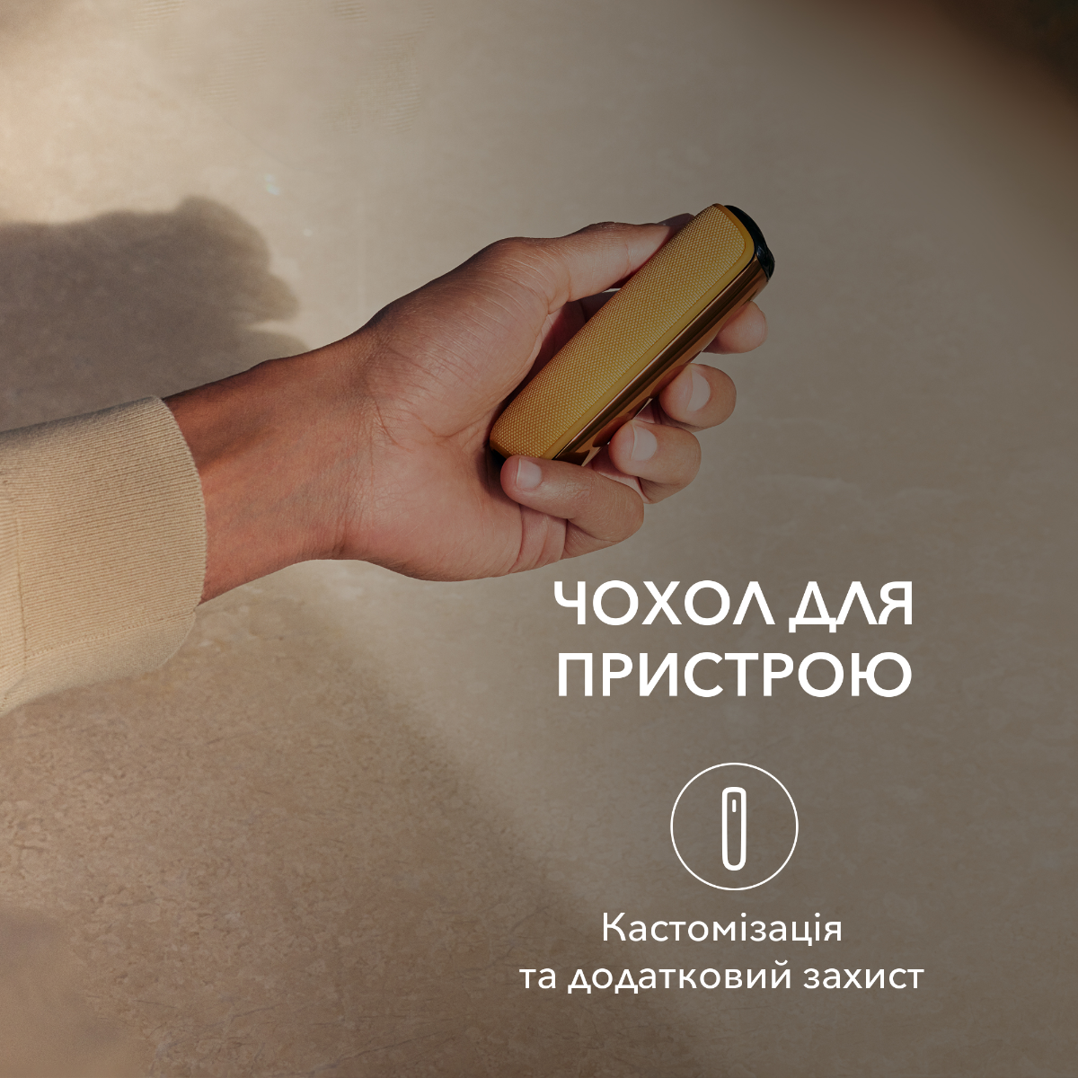 Чехол для устройства - Голубой океан