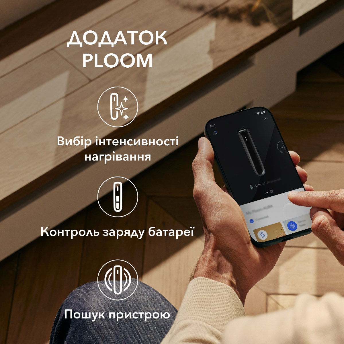 Пристрій Ploom AURA - Рожево-золотистий