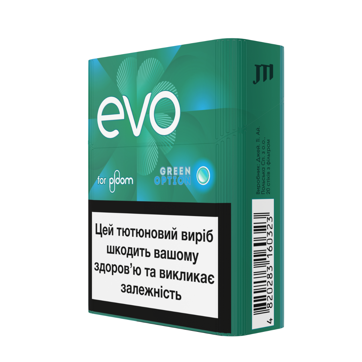 Стики EVO Green Option с капсулой