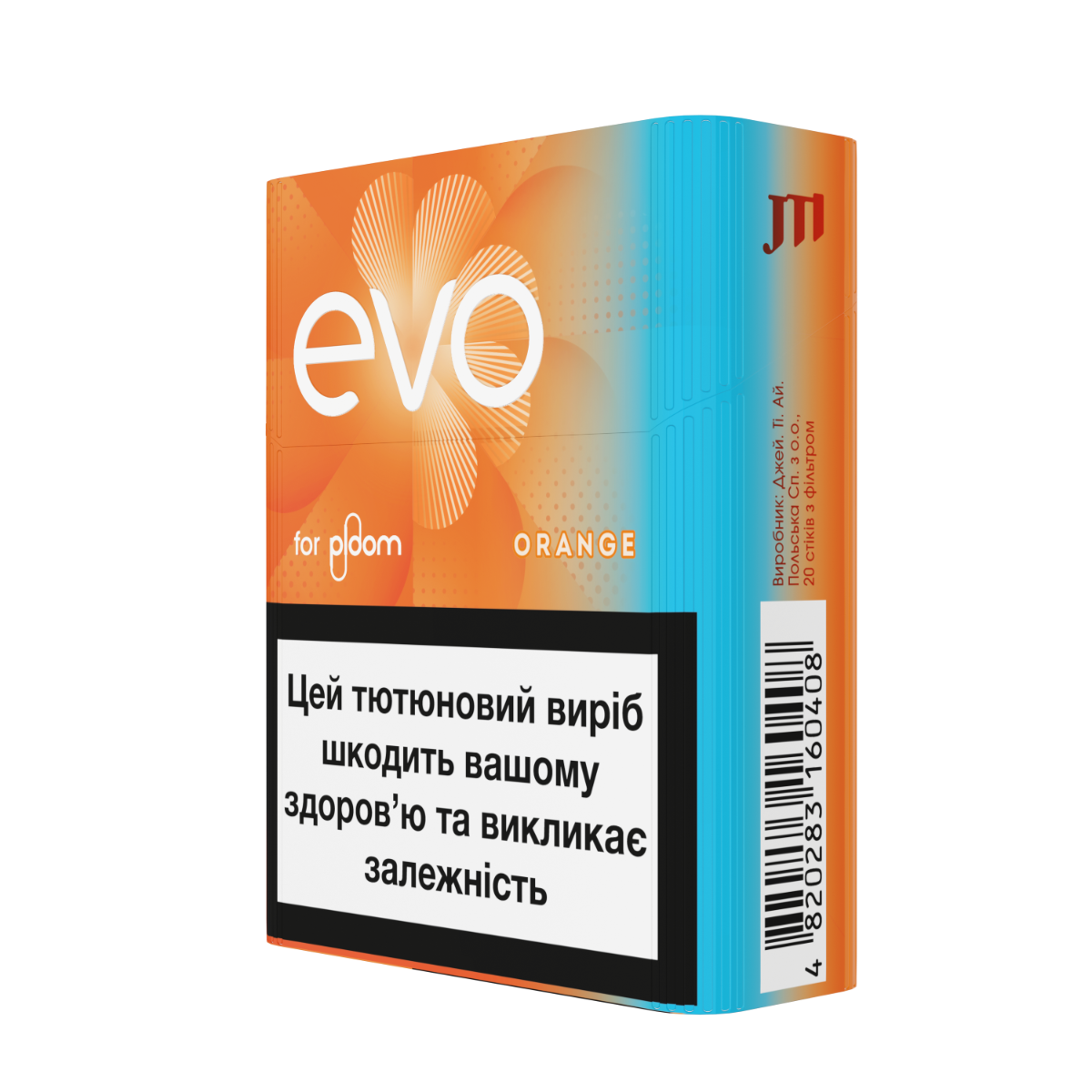 Стики EVO Orange
