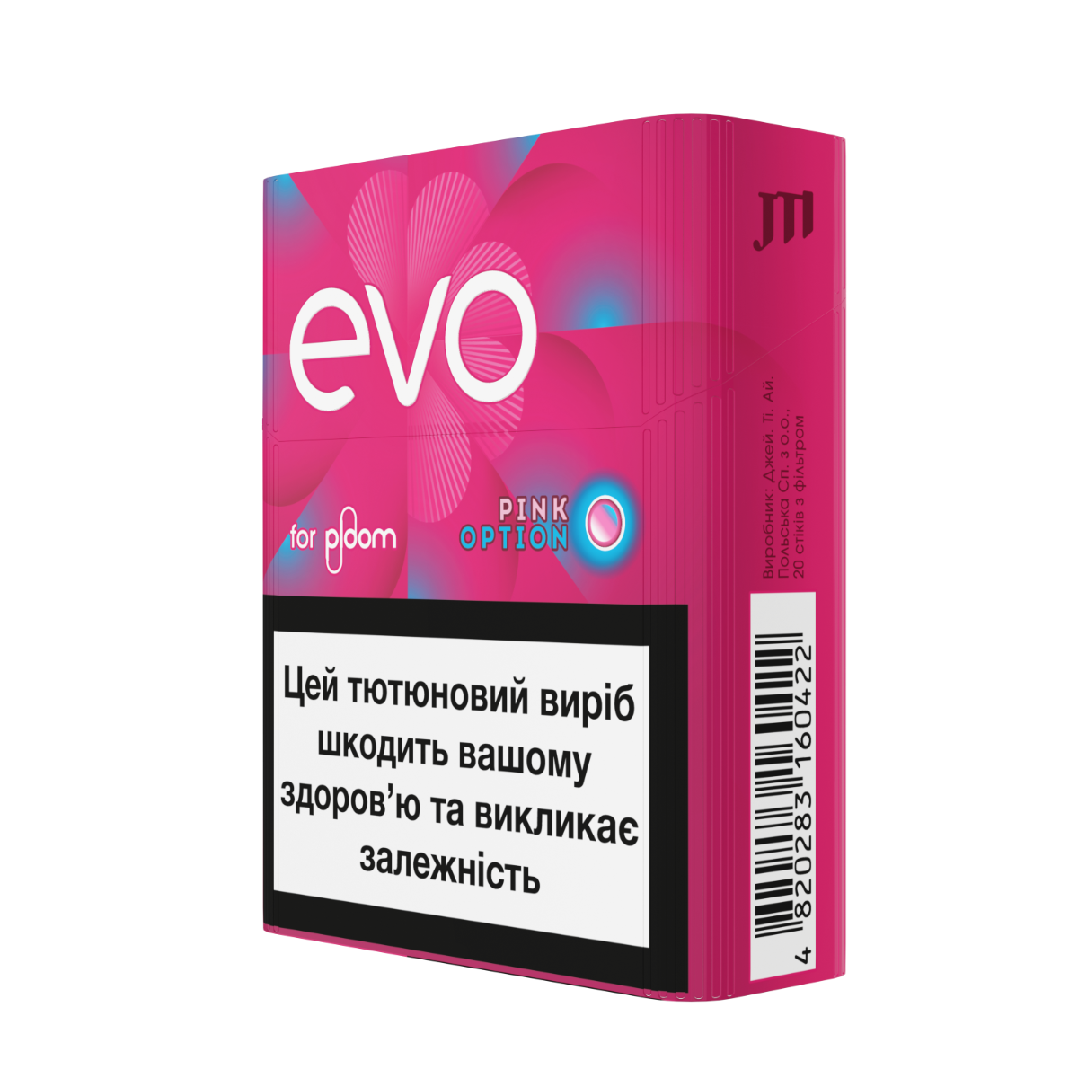Стики EVO Pink Option с капсулой