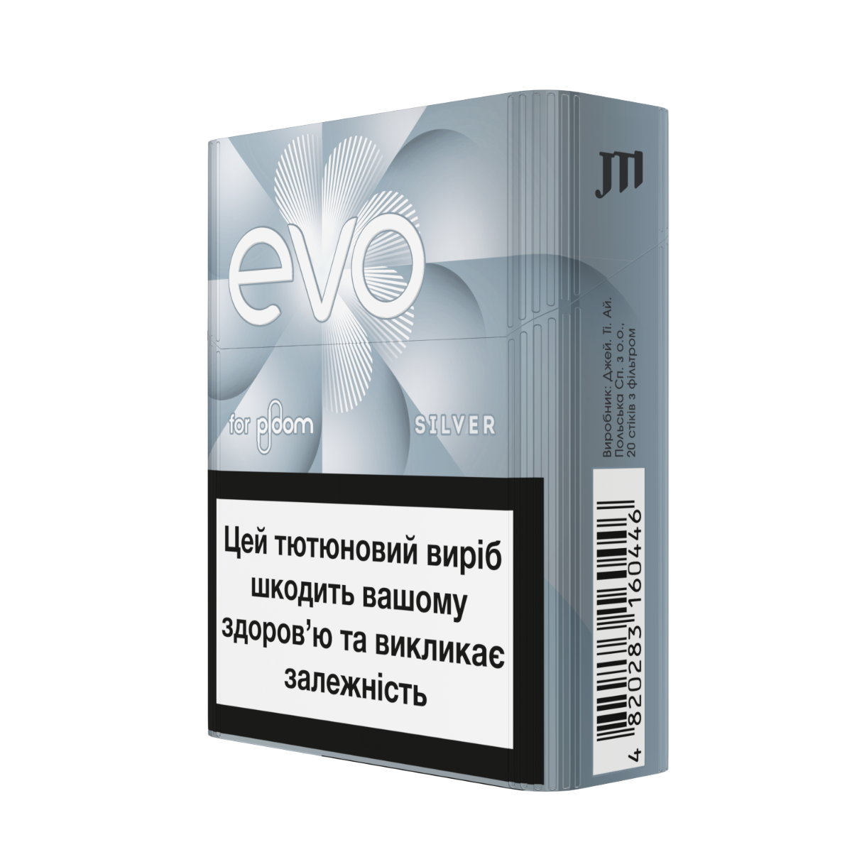 Стики EVO Silver