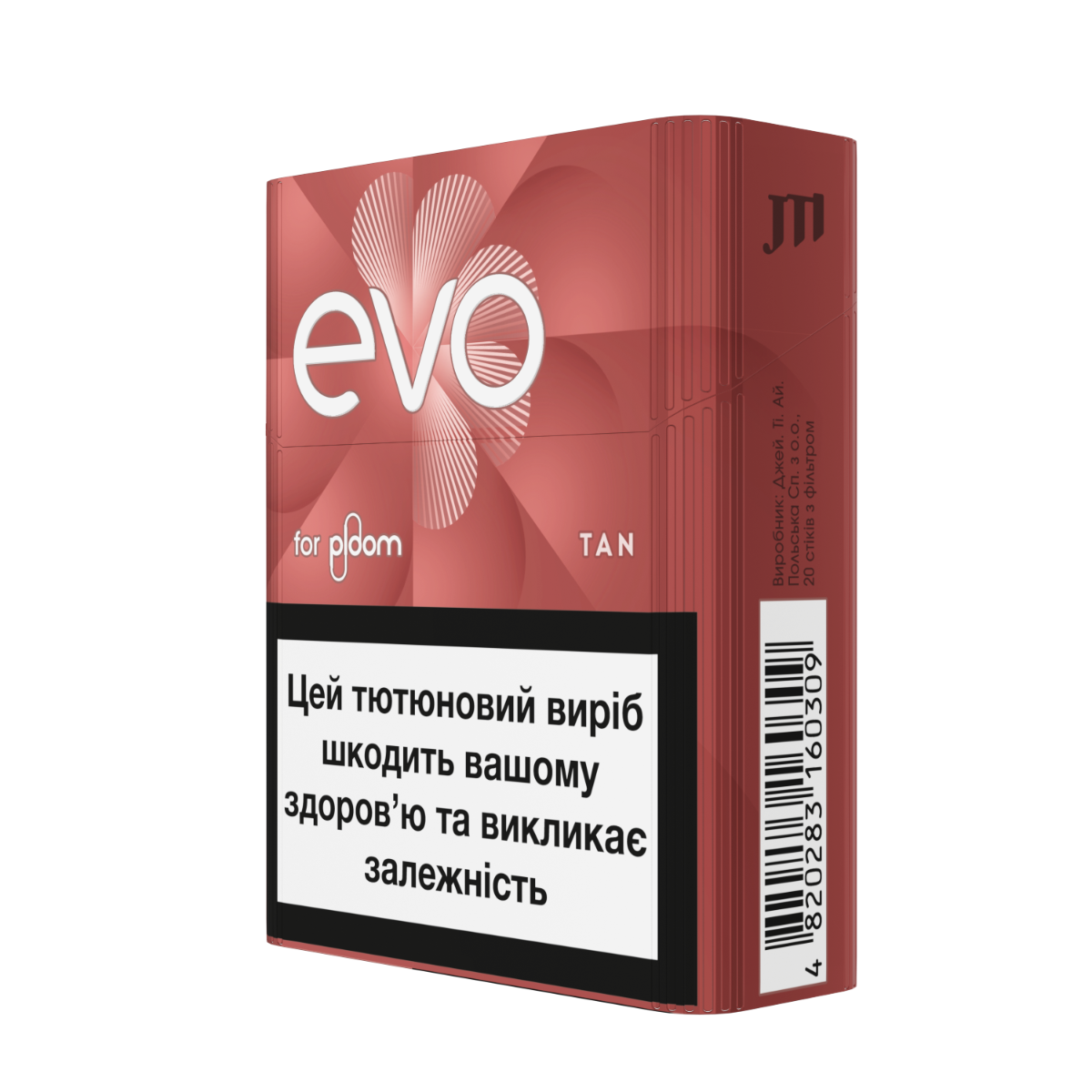 Стіки EVO Tan 