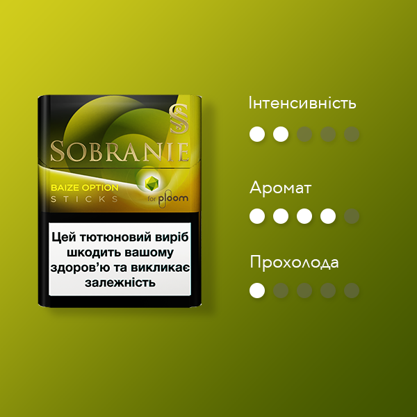 SOBRANIE Baize Option стіки для Ploom стіки — характеристики
