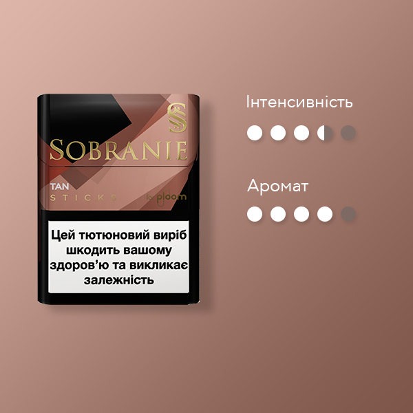 SOBRANIE Tan стіки для Ploom стіки — характеристики
