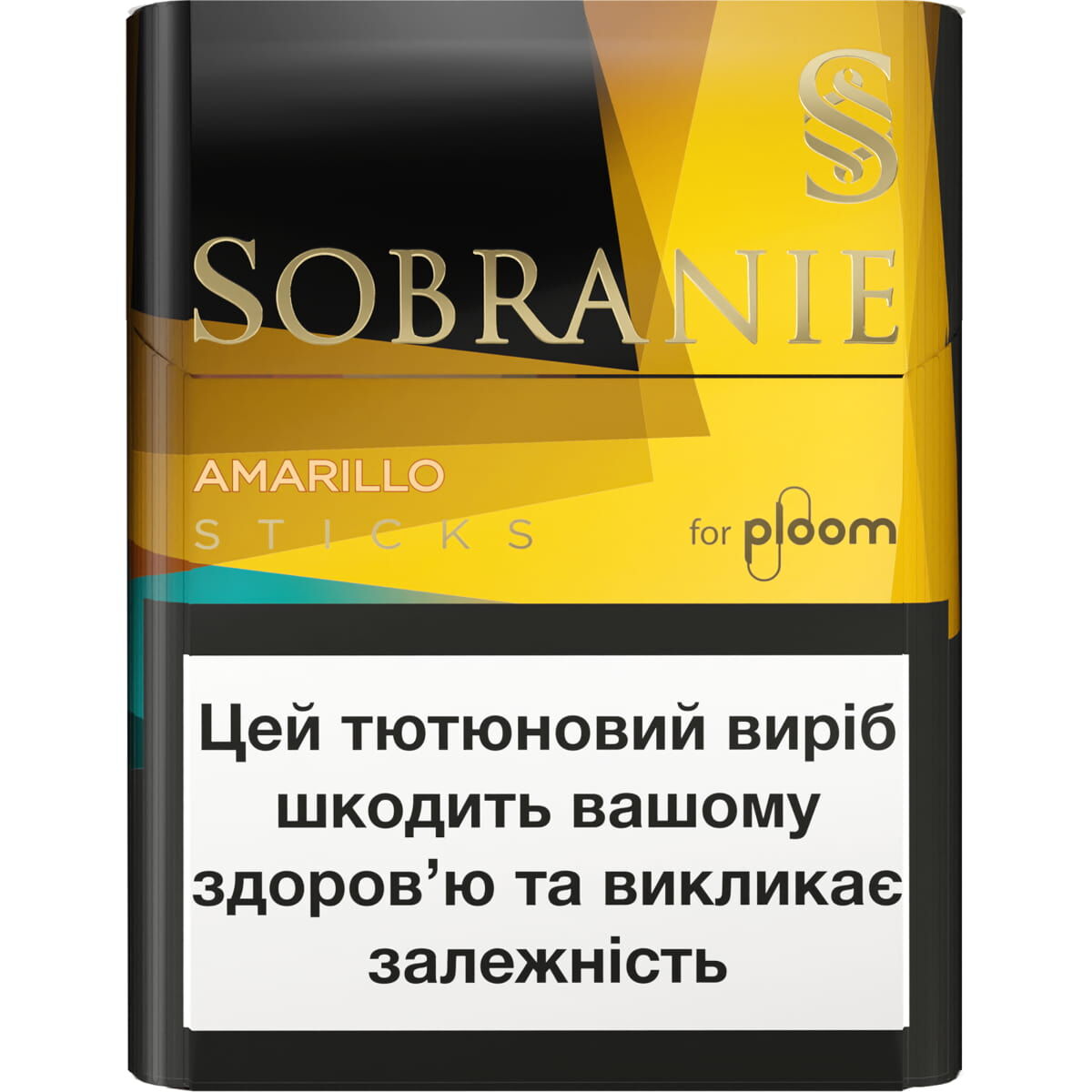 Стіки Sobranie Amarillo
