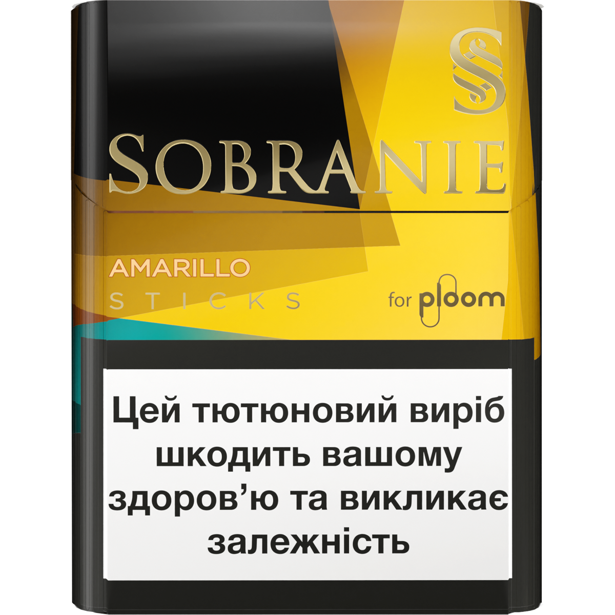 SOBRANIE Amarillo стіки для Ploom — фронтальний ракурс
